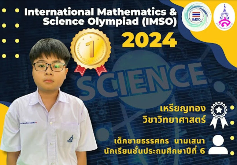 Siswa SD Jenius Thailand Raih 25 Medali Olimpiade Sains Dunia di China